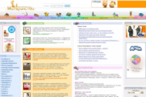 Сайт "Материнство"