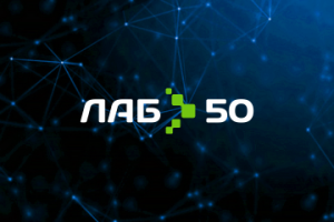 Лаб 50