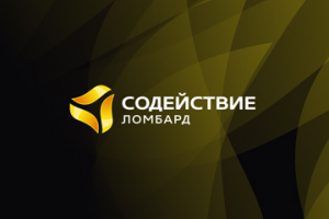 Содействие