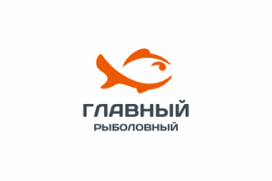 Главный рыболовный