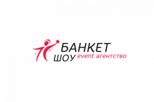 Банкет Шоу