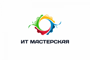 ИТ Мастерская