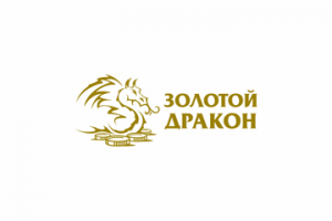 Золотой дракон