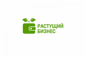 Растущий бизнес