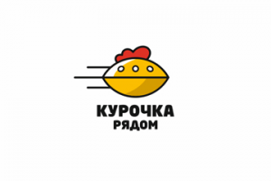 Курочка рядом