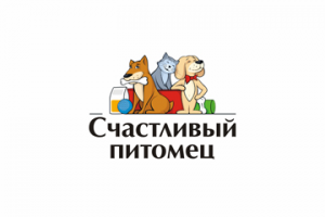 Счастливый питомец
