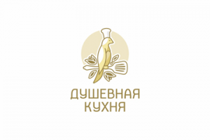Душевная кухня