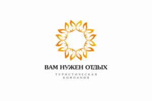 Вам нужен отдых