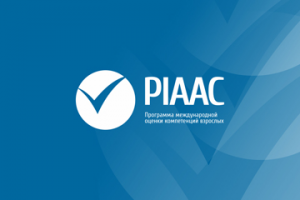 PIAAC