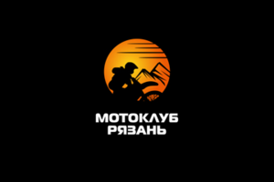 Мотоклуб Рязань