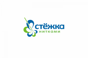 Стёжка нитками