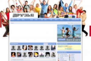 Сайт соц. сети на CMS Dolphin