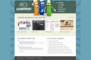 Сайт дизайн-студии на CMS Santafox