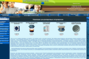 Сайт компании на CMS Webdirector