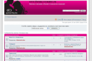Разработка форума phpBB