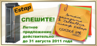 Баннер