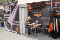 Стенд компании