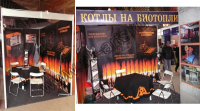 Стенд компании