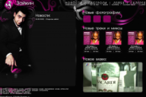 Dj Зайкин (один из лучших dj-еев РФ)