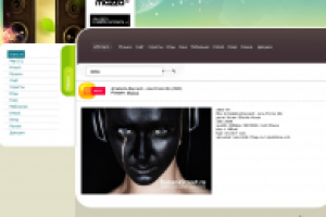 Дизайн сайта "MAZZA.ru-Луч света в дебрях интернета =)."