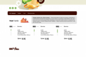 Дизайн сайта "OvalHost-Дом для вашего сайта"