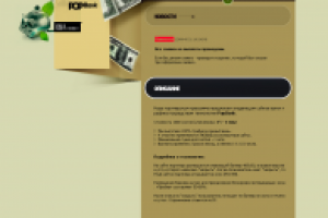 Дизайн сайта "POPBank-Ключ к вашему успеху"