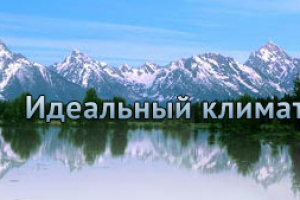 Где лучше использовать колонные кондиционеры