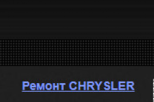 Описание работ по каждой марке авто