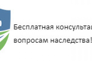Наследство: размещение материалов