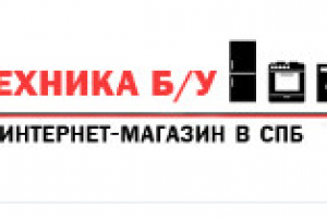 Бытовая техника