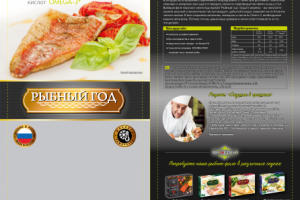 Работа 3490339