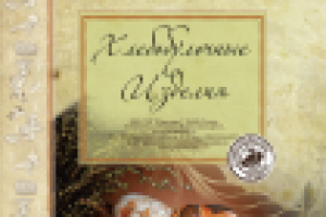 Работа 2591302