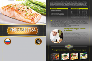 Работа 3490333