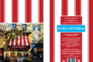 Работа 2591320