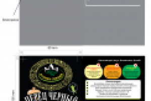 перец молотый