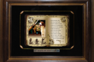 Сувенир охотнику