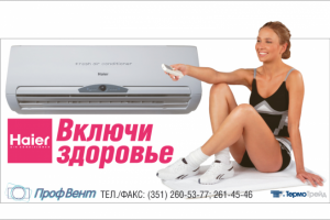 Работа 4400064