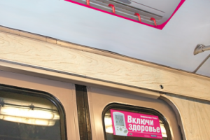 Работа 4400061