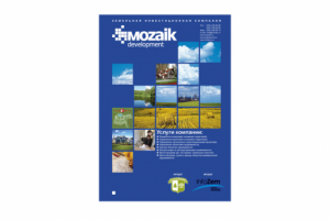 Работа 4400053