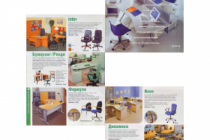 Работа 4400052