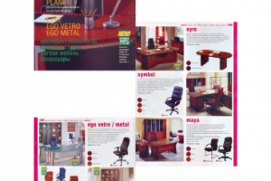 Работа 4400040