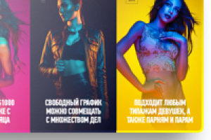 LP for WEB CAM STUDIO