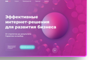 LP for the Digital Agency AdsGet