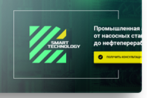 LP Промышленная Автоматизация