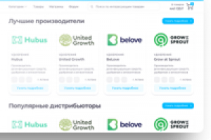 Платформа Удобрения Union