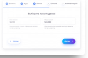 Crypto Market Place BitTeam
