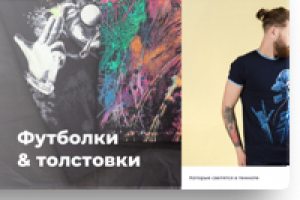 T Shirts Neon Lights