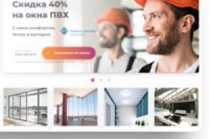 Главная ОКНА ФАВОРИТ