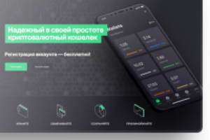 BLOCKCHAIN.RU