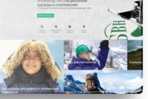 Корпоративный сайт  BVN Инжениринг